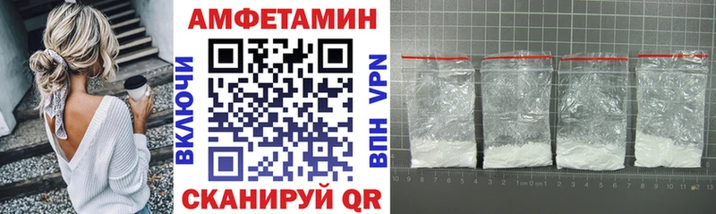 купить   Катав-Ивановск  Амфетамин 98% 