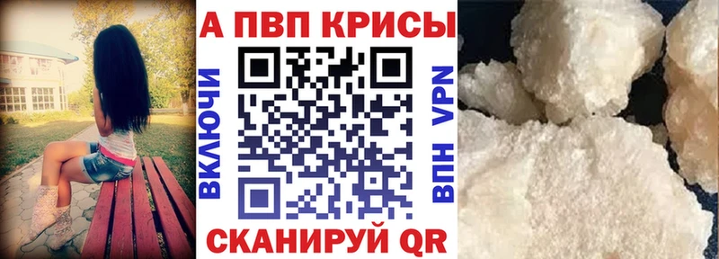 где найти   Катав-Ивановск  Альфа ПВП СК 