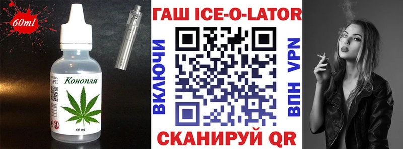 Cannafood конопля  Катав-Ивановск 