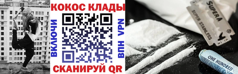 сколько стоит Катав-Ивановск COCAIN Перу