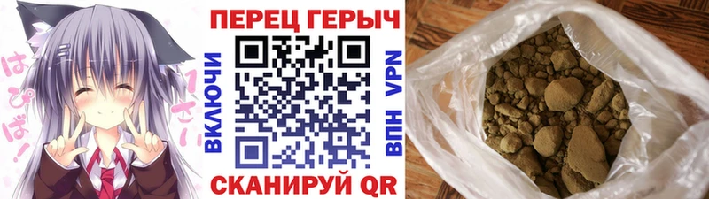 Героин афганец Катав-Ивановск