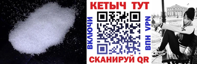 купить   Катав-Ивановск  КЕТАМИН ketamine 
