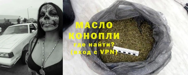 COCAINE Абдулино