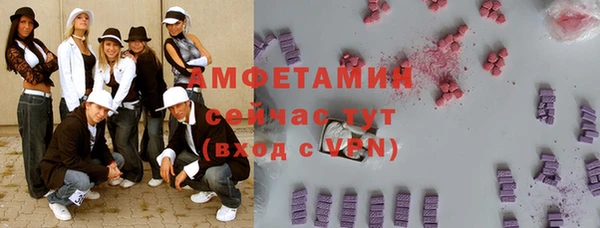 ГАЛЛЮЦИНОГЕННЫЕ ГРИБЫ Алексеевка