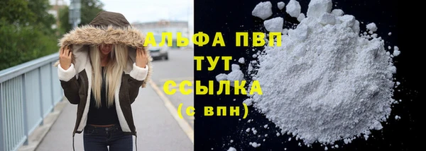 COCAINE Абдулино