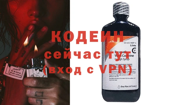 COCAINE Абдулино