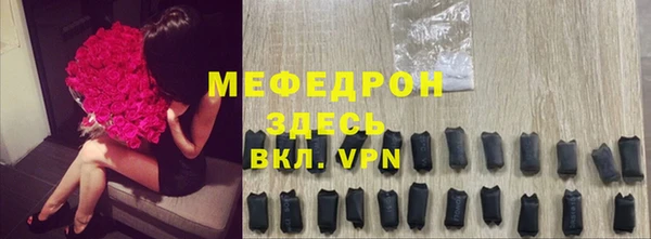МДМА Пролетарск