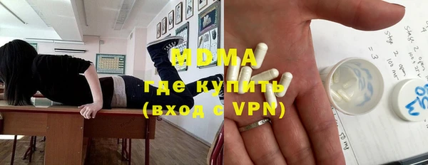 MDMA Протвино