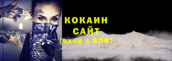 меф VHQ Абаза