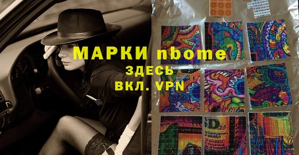 MDMA Протвино