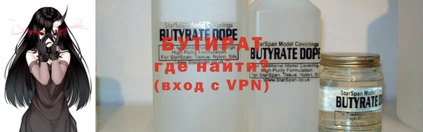 COCAINE Абдулино