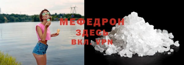 меф VHQ Абаза
