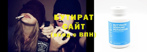 COCAINE Абдулино