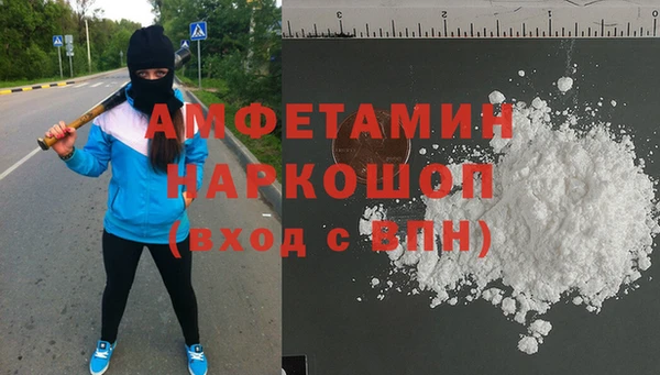 меф VHQ Абаза