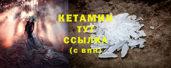 меф VHQ Абаза