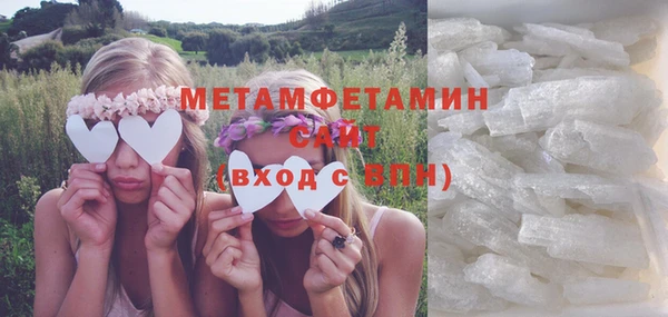COCAINE Абдулино