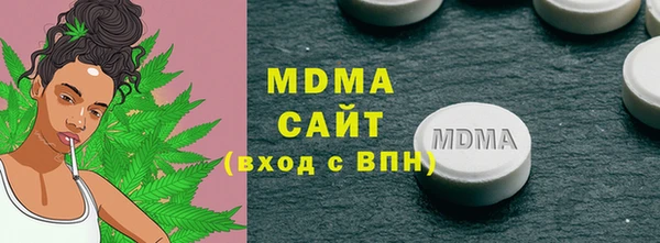меф VHQ Абаза