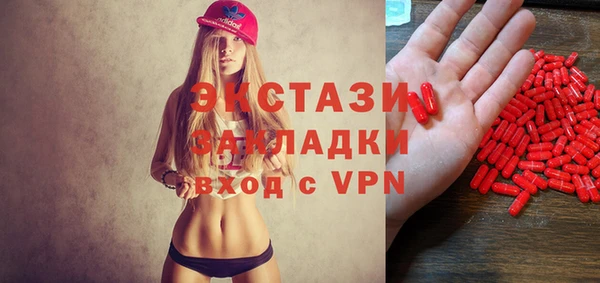 mix Абинск
