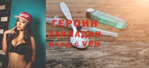 mix Абинск