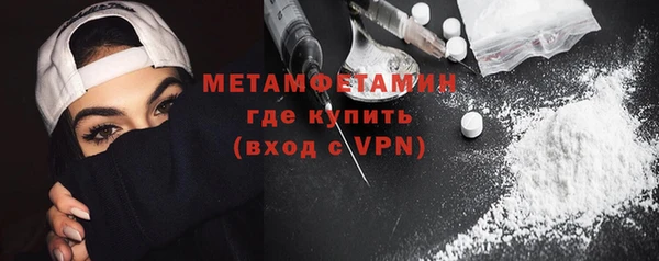 меф VHQ Абаза