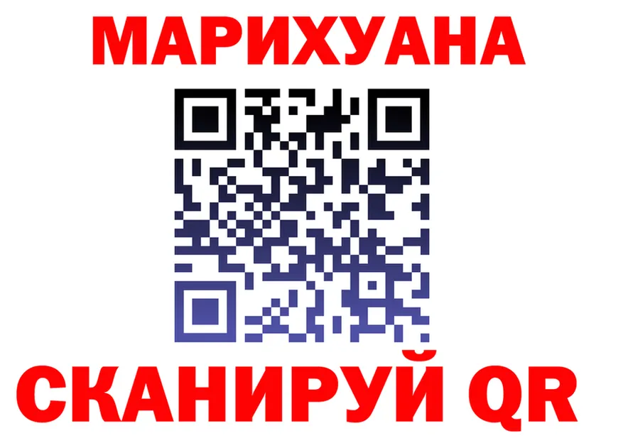 АМФ 97% ССЫЛКА маркетплейс OMG Катав-Ивановск