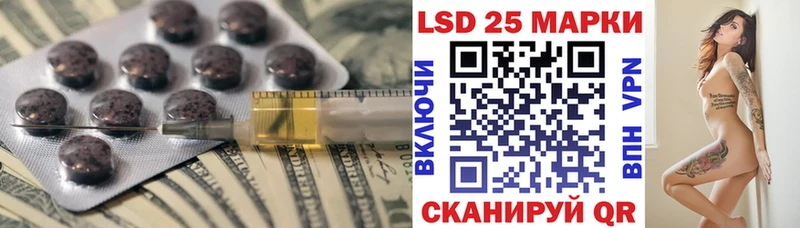 Лсд 25 экстази кислота  магазин    Катав-Ивановск 