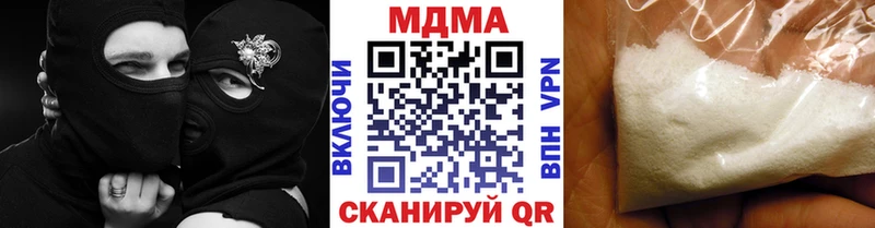 хочу наркоту  Катав-Ивановск  МДМА молли 
