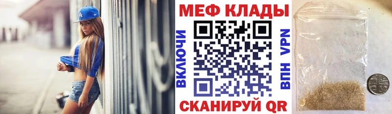 нарко площадка формула  купить  цена  Катав-Ивановск  МЯУ-МЯУ mephedrone 