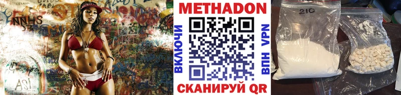 kraken ТОР  Катав-Ивановск  Метадон мёд 