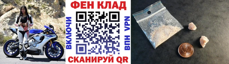 МЕТАМФЕТАМИН Methamphetamine Катав-Ивановск