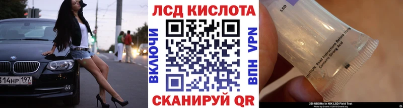 Марки 25I-NBOMe 1,8мг  купить   Катав-Ивановск 