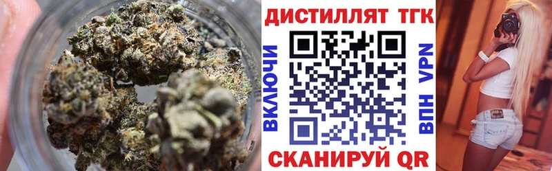 как найти Катав-Ивановск Дистиллят ТГК гашишное масло