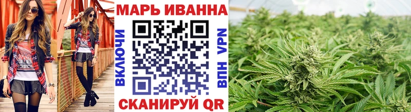 Бошки марихуана планчик  сколько стоит  Катав-Ивановск 